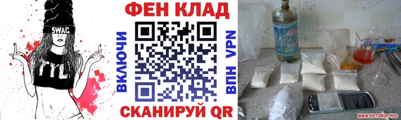 купить наркоту  Горнозаводск  АМФЕТАМИН VHQ 