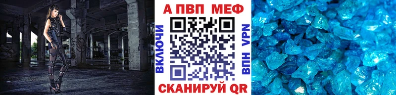 площадка какой сайт  Горнозаводск  A-PVP крисы CK 