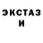 Amphetamine Розовый Can G.