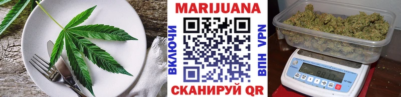 Печенье с ТГК марихуана Горнозаводск