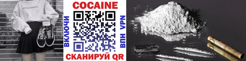 COCAIN Columbia  Горнозаводск 