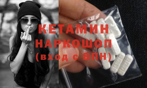 кокаин Балабаново