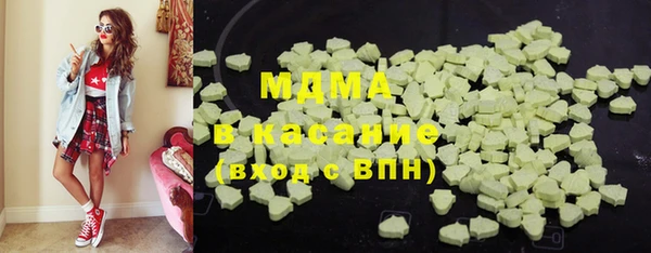 кокаин Балабаново