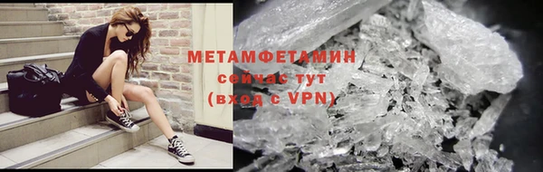 сатива Покровск