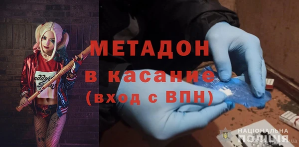 кокаин Балабаново