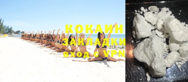 соль курить ск Баксан