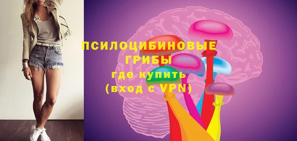 кокаин Балабаново