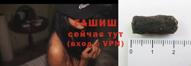 мяу мяу кристалл Покров