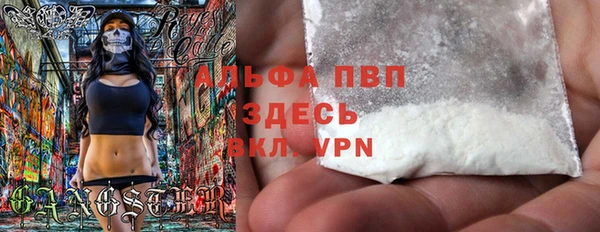 меф Балахна
