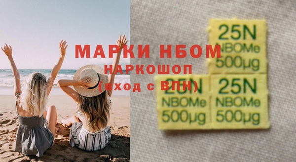 меф Балахна