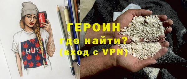 меф Балахна
