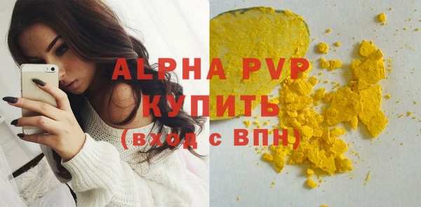 соль курить ск Баксан