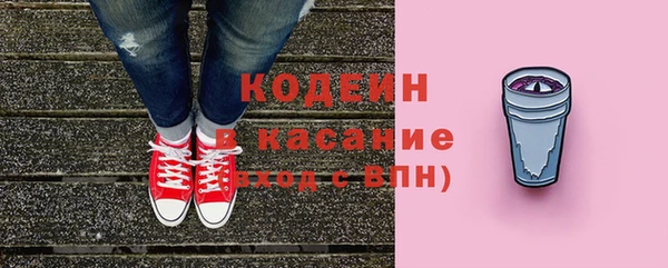 меф Балахна