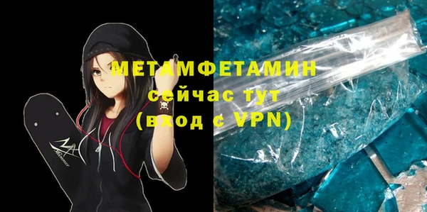 кокаин Балабаново