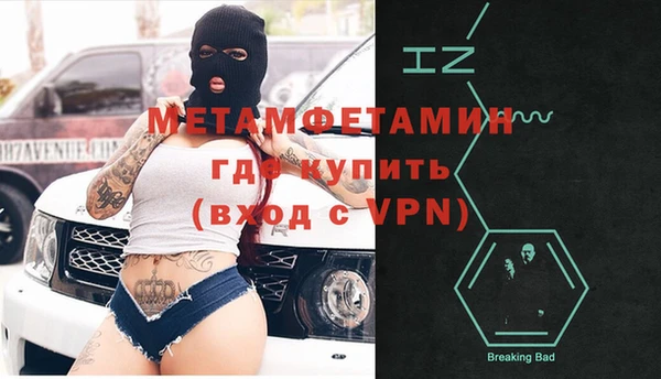 кокаин Балабаново