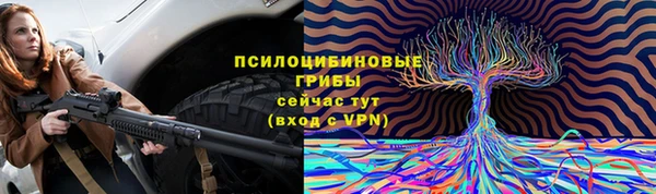 мяу мяу кристалл Покров