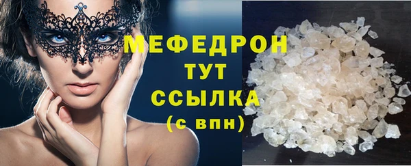 сатива Покровск