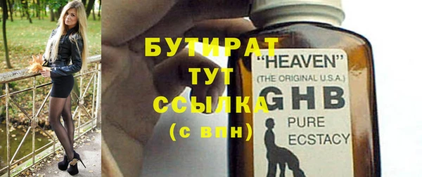 меф Балахна