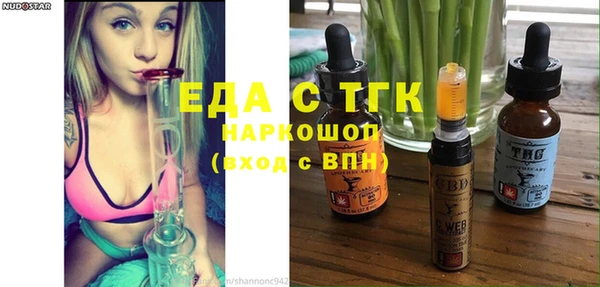 кокаин Балабаново