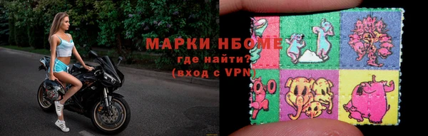 кокаин Балабаново
