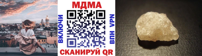 MDMA Molly  цена   кракен зеркало  Горнозаводск 