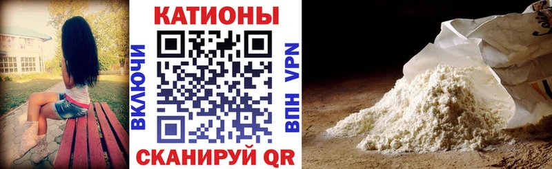 KRAKEN онион  где продают   Горнозаводск  МЕФ mephedrone 