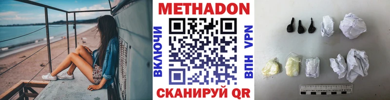как найти закладки  Горнозаводск  Метадон кристалл 