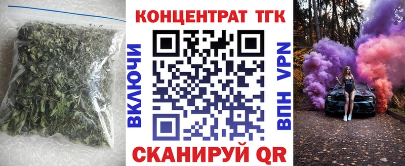 Дистиллят ТГК вейп  Горнозаводск 