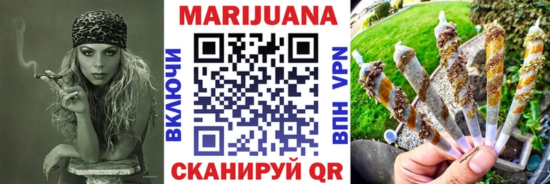 Марихуана Ganja  Горнозаводск 